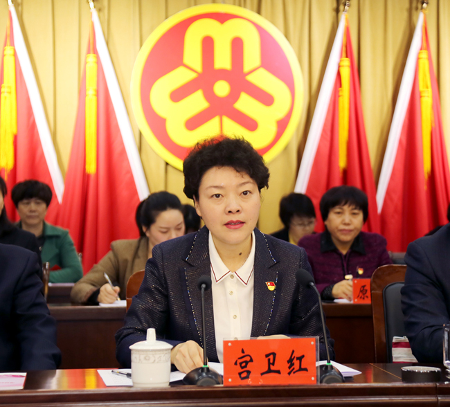 市妇联主席宫卫红讲话