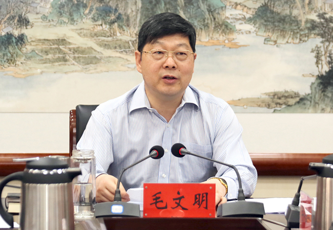县委书记毛文明讲话