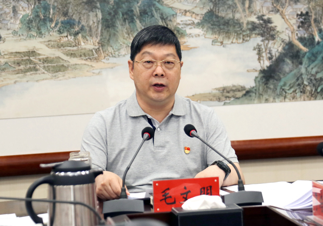 县委书记毛文明讲话