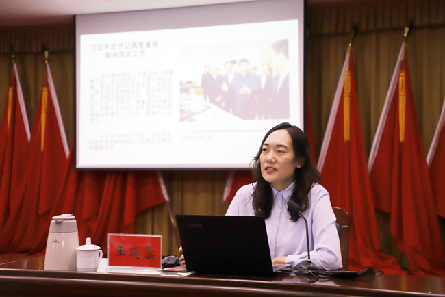 新华社中国经济信息社高级舆情分析师王晓蕊作专题报告