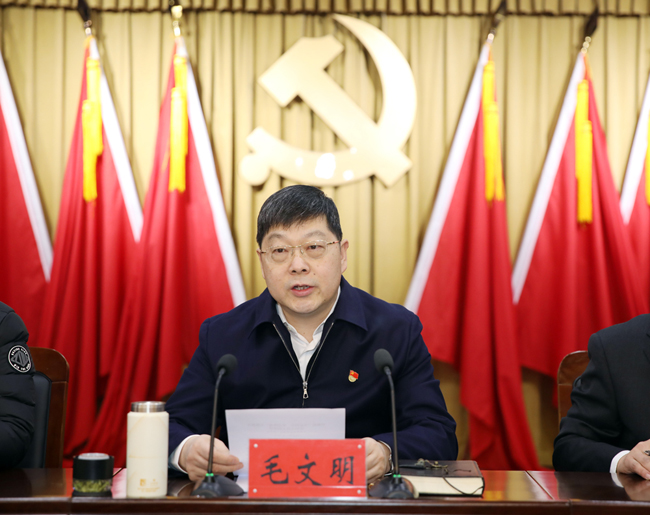 县委书记毛文明,市委第三巡回指导组副组长刘兴刚出席