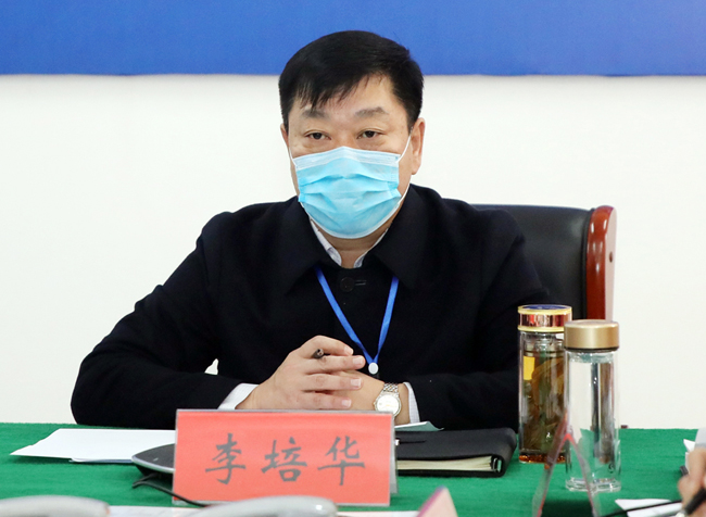 李培华讲话