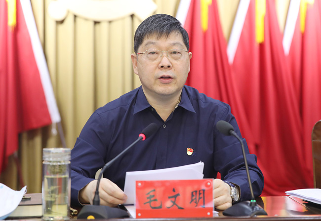 温县召开"四城联创"工作动员大会!