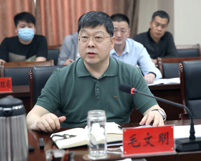 太极小镇项目专班会议召开!