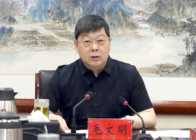 毛文明讲话