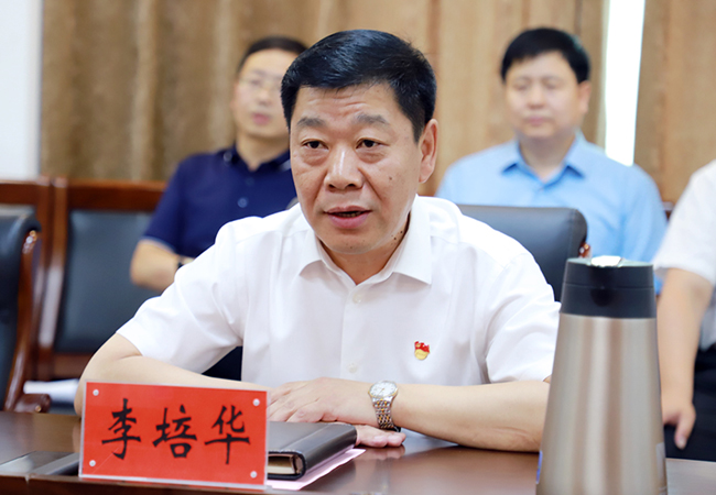 李培华讲话