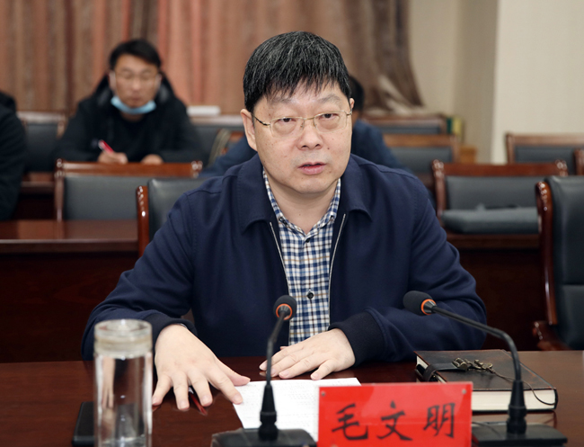 毛文明讲话
