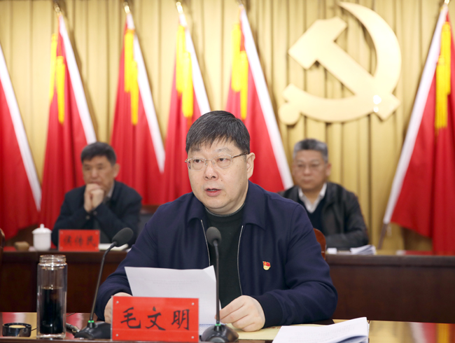县委书记毛文明出席会议并讲话,县委副书记,县长李培华