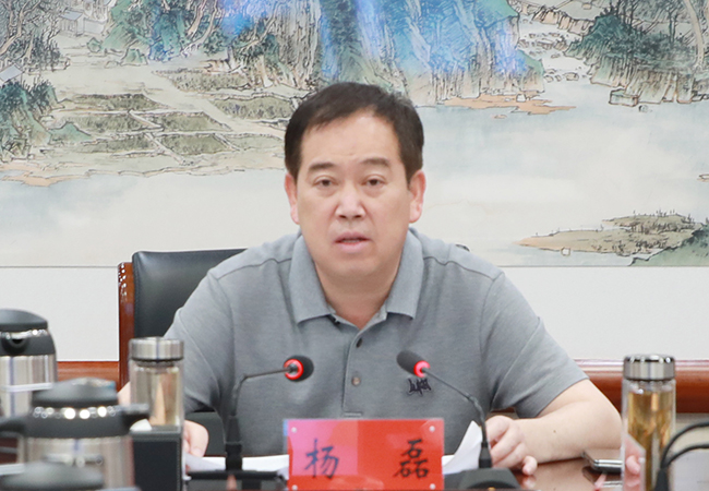 杨磊主持召开县委常委会(扩大)会议!