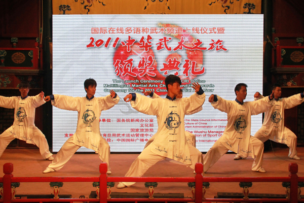 我县喜获“最受全球网民关注的中国武术之乡”称号