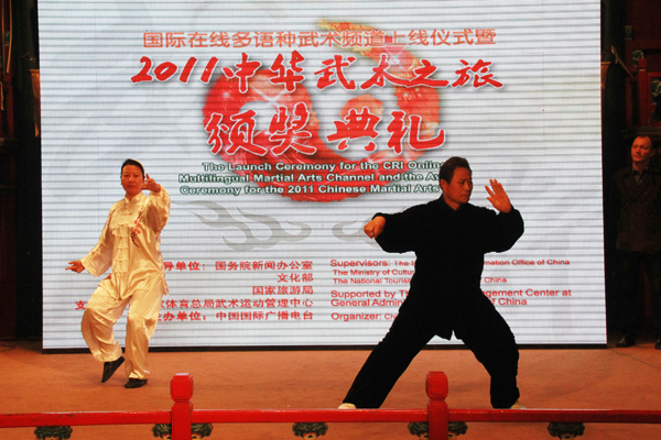我县喜获“最受全球网民关注的中国武术之乡”称号